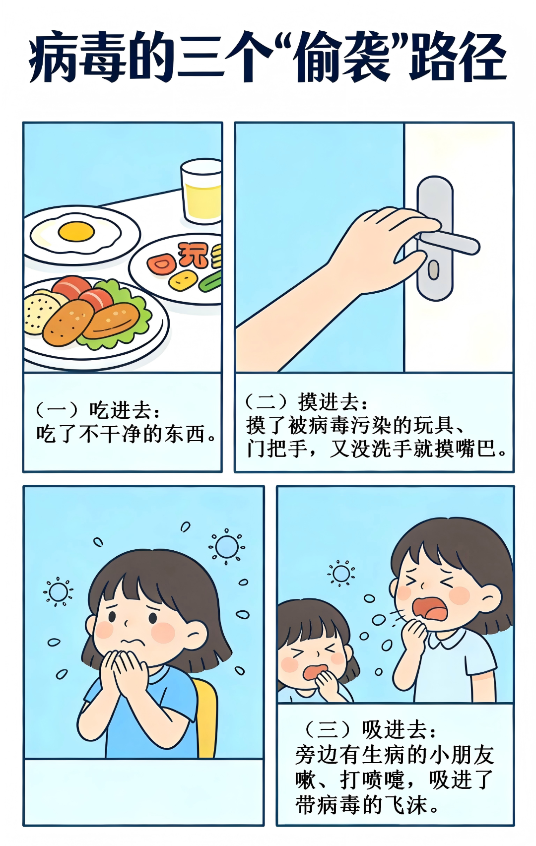 制作健康码插图 (8)(1)(1).png