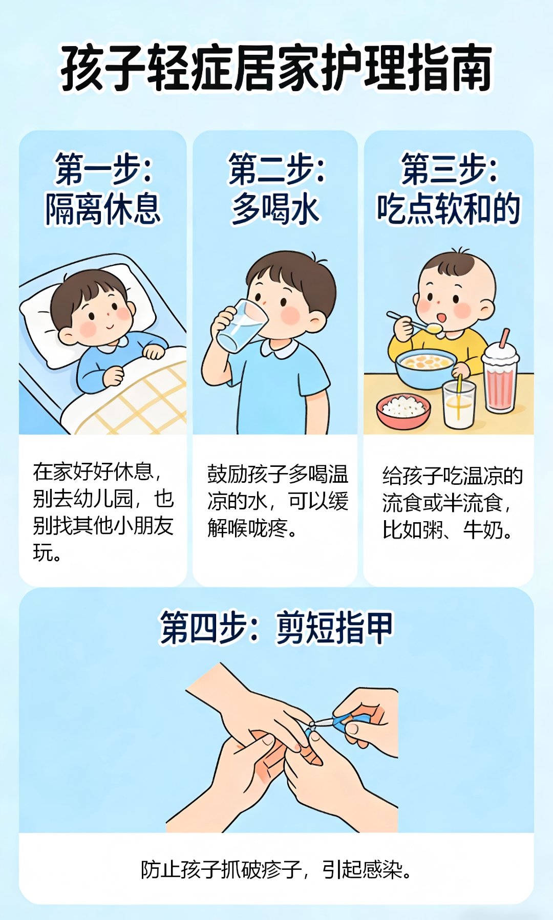 制作健康码插图 (11)(1)(1).png