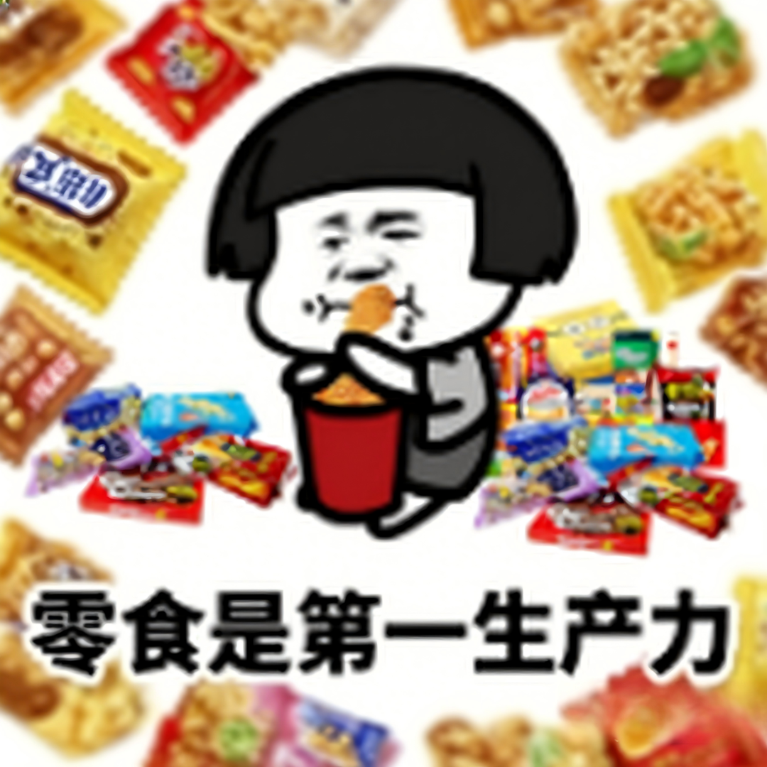 jimeng-2026-01-29-2768-生成类似的图片(1).png