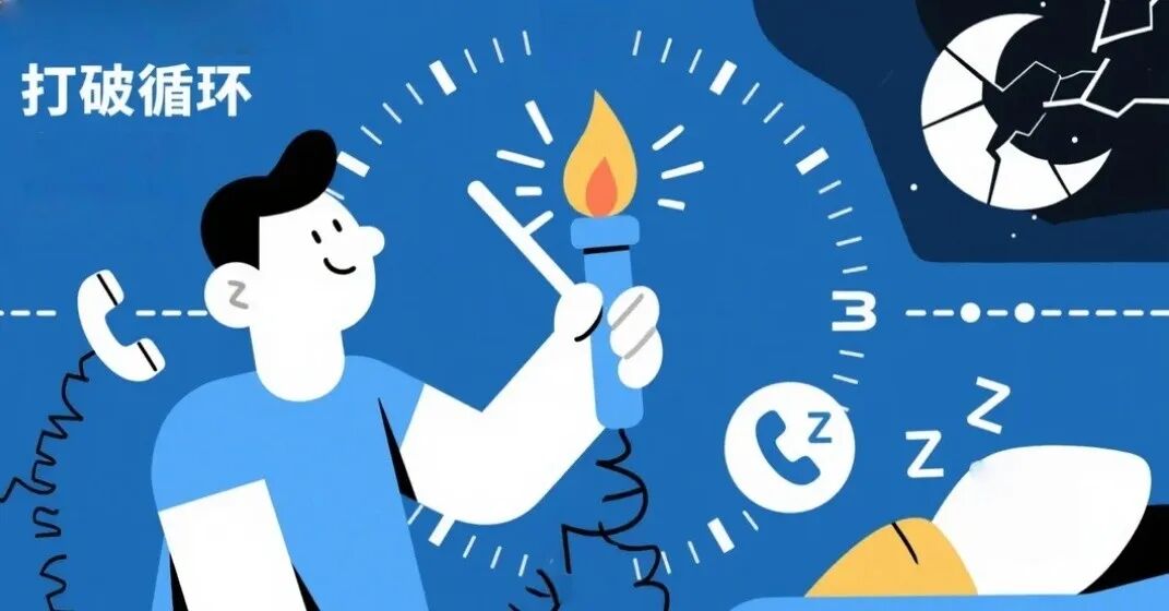 睡眠不足的危害