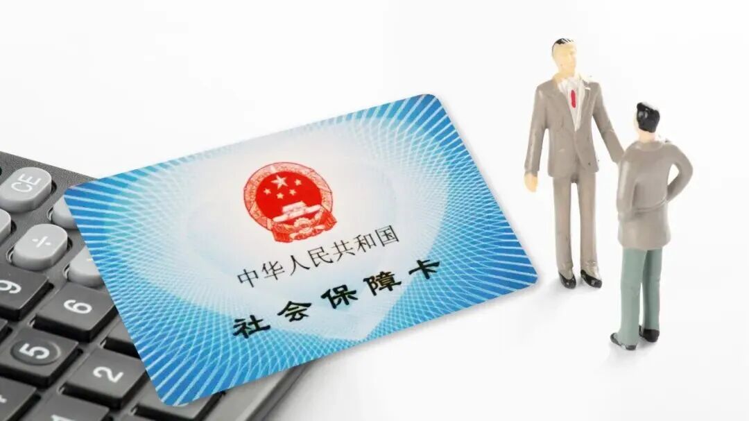手里有多张社保卡怎么办？能同时使用吗？