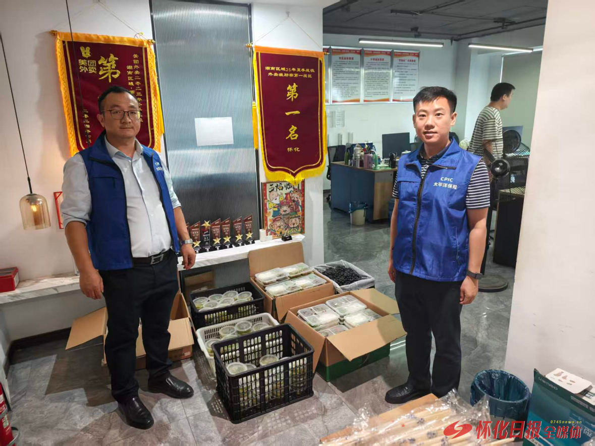 国庆同庆 爱心同行 710份爱心餐致敬城市烟火守护者