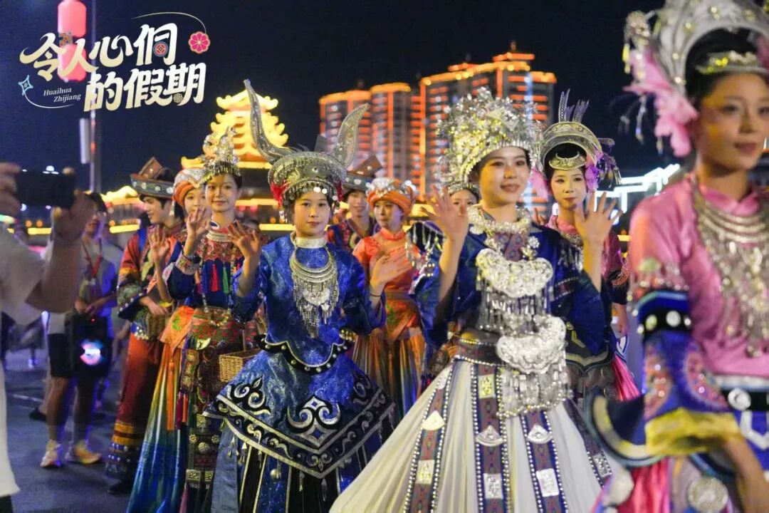 国庆七天 乐在五溪㊾|国庆假期过半,怀化文旅怎么还如此“上头”?