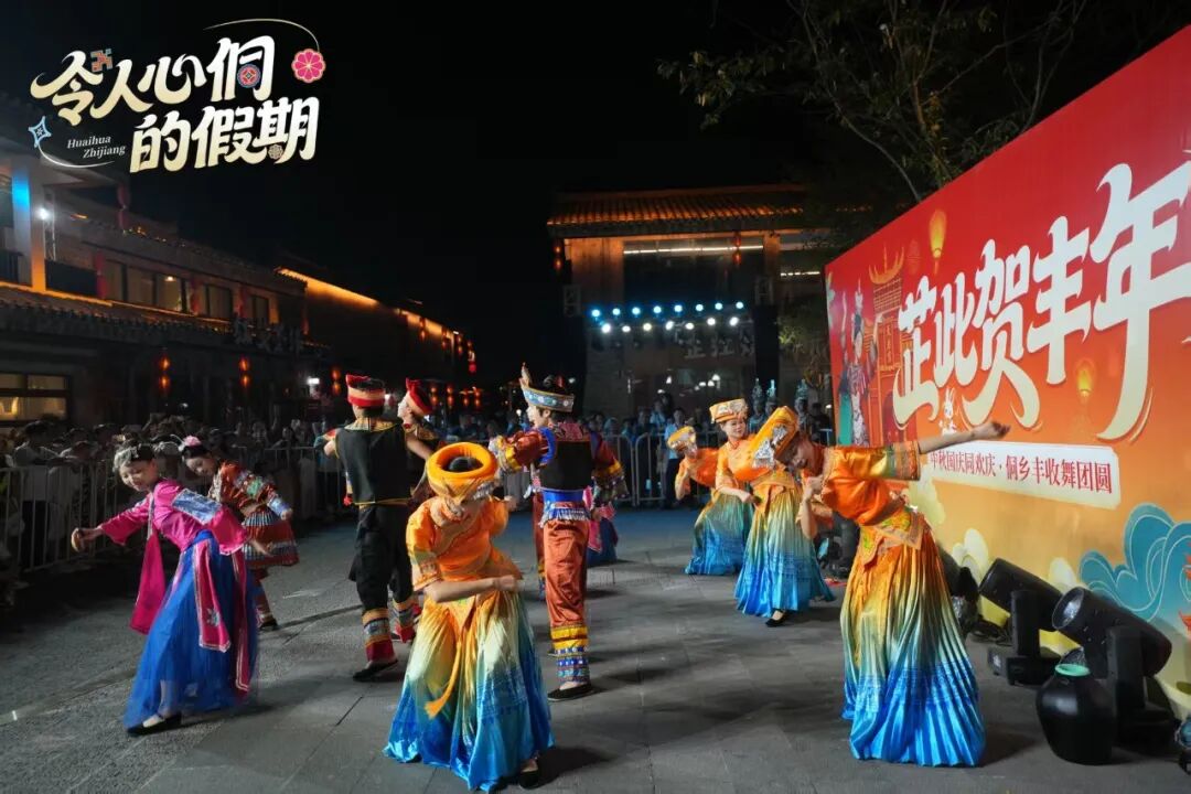 国庆七天 乐在五溪㊾|国庆假期过半,怀化文旅怎么还如此“上头”?
