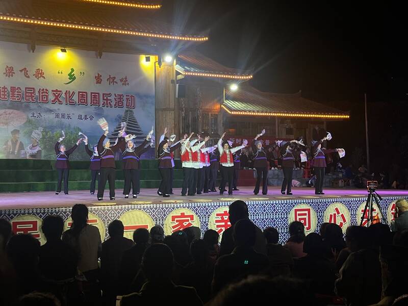 国庆七天 乐在五溪｜通道：大戊梁欢歌起 周周乐庆国庆