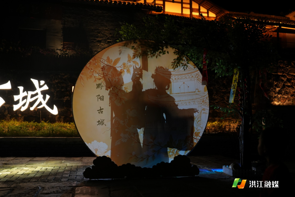 国庆七天 乐在五溪｜传统光影+舞蹈表演 黔阳古城越夜越精彩