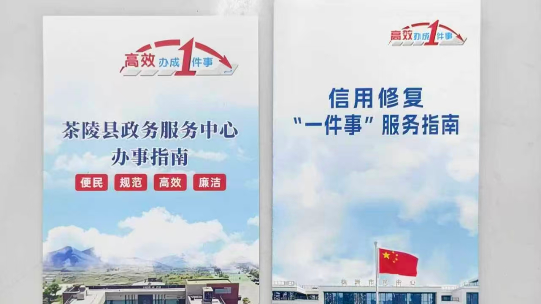 茶陵县：做好“加减乘除”，打开县域经济高质量发展新天地——茶陵县以高质量机关党建促进高质量发展