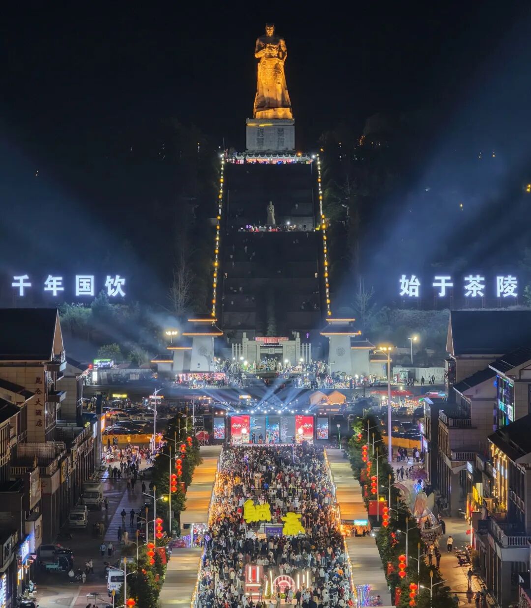 烟火落处,致谢同行|谢谢每一个你,让茶陵这个秋天格外温暖