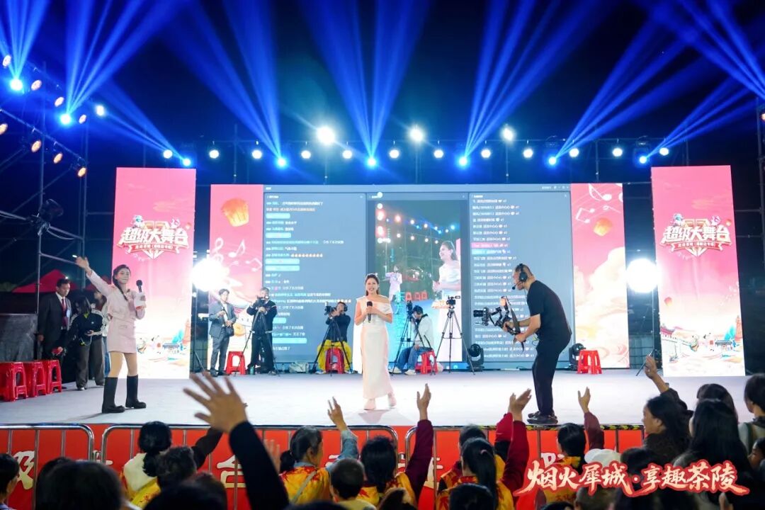 烟火落处,致谢同行|谢谢每一个你,让茶陵这个秋天格外温暖
