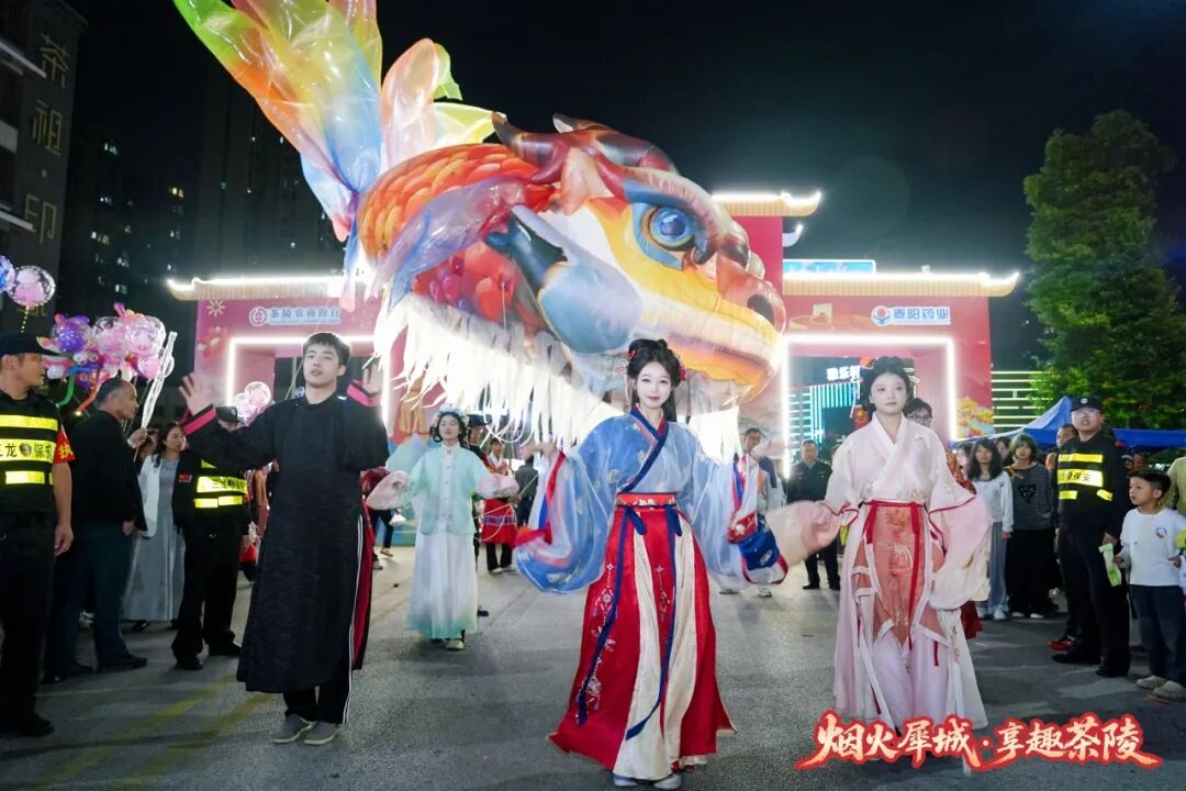 烟火落处,致谢同行|谢谢每一个你,让茶陵这个秋天格外温暖