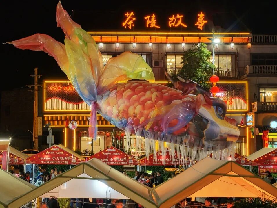 烟火落处,致谢同行|谢谢每一个你,让茶陵这个秋天格外温暖