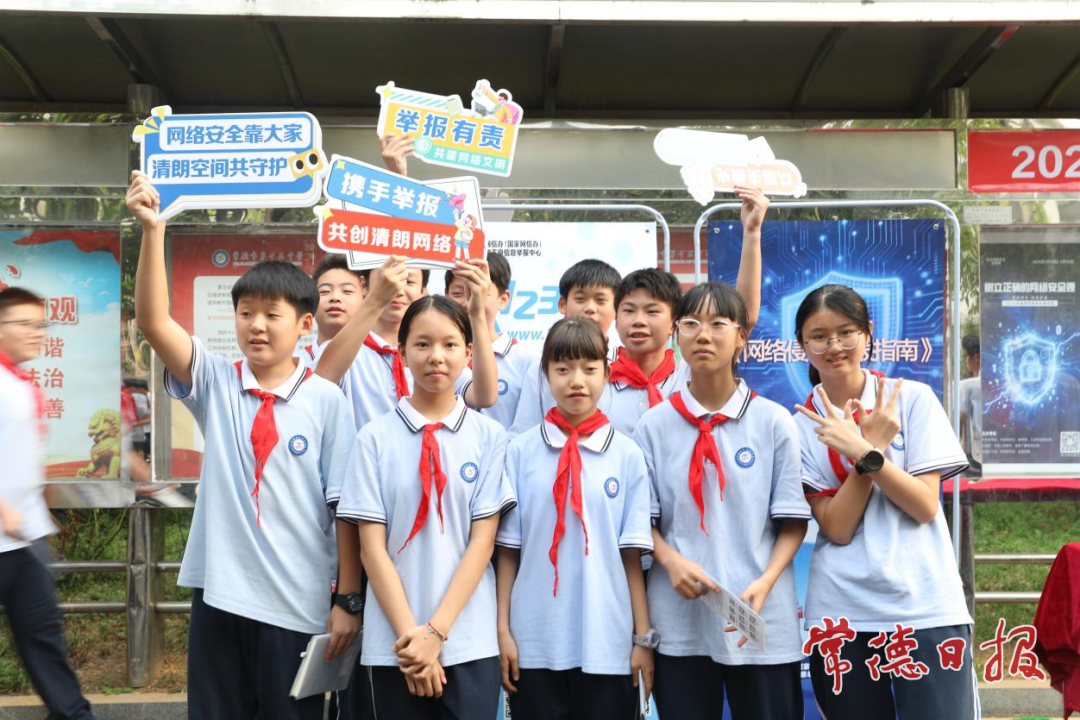 常德开展2026全国网络举报宣传活动(湖南站)进校园活动