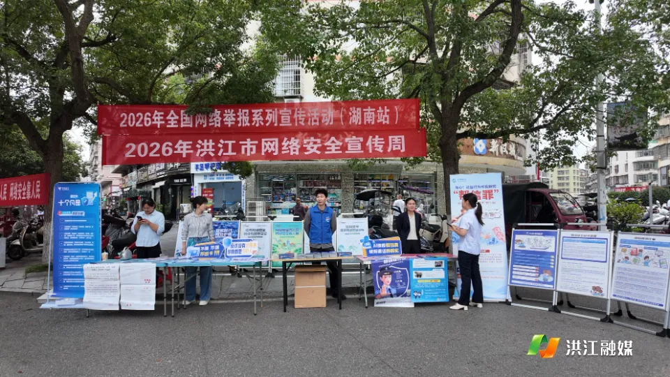 网络安全宣传进集市 反诈知识守护群众钱袋子