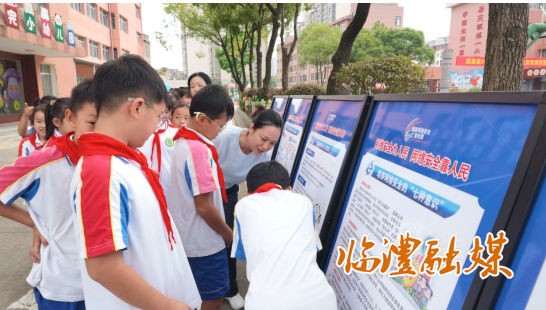 常德临澧:网络举报宣传进校园 守护青少年清朗网络空间