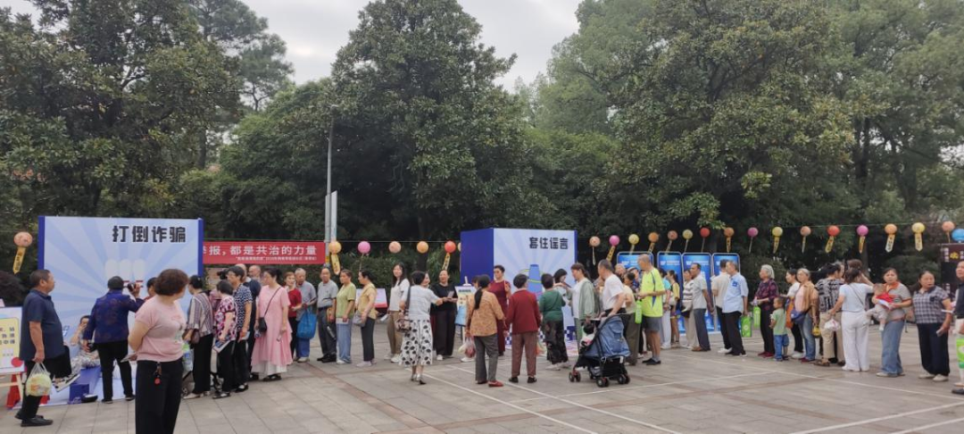 “我爱湘潭我的家”网络举报进社区活动启动