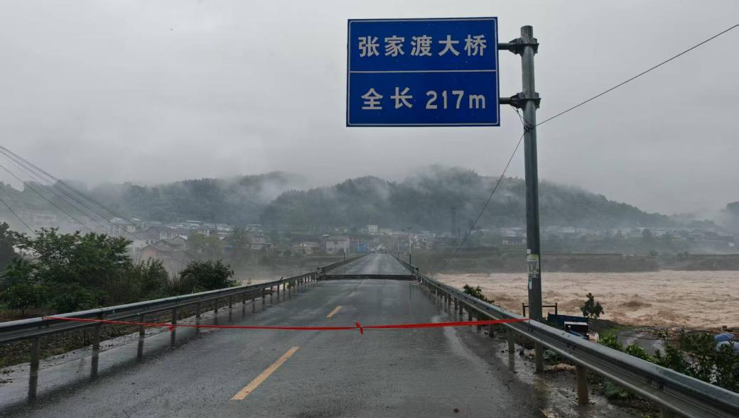 湖南2026年度“十大典型转移避险避灾案例” 正式发布 炎陵上榜