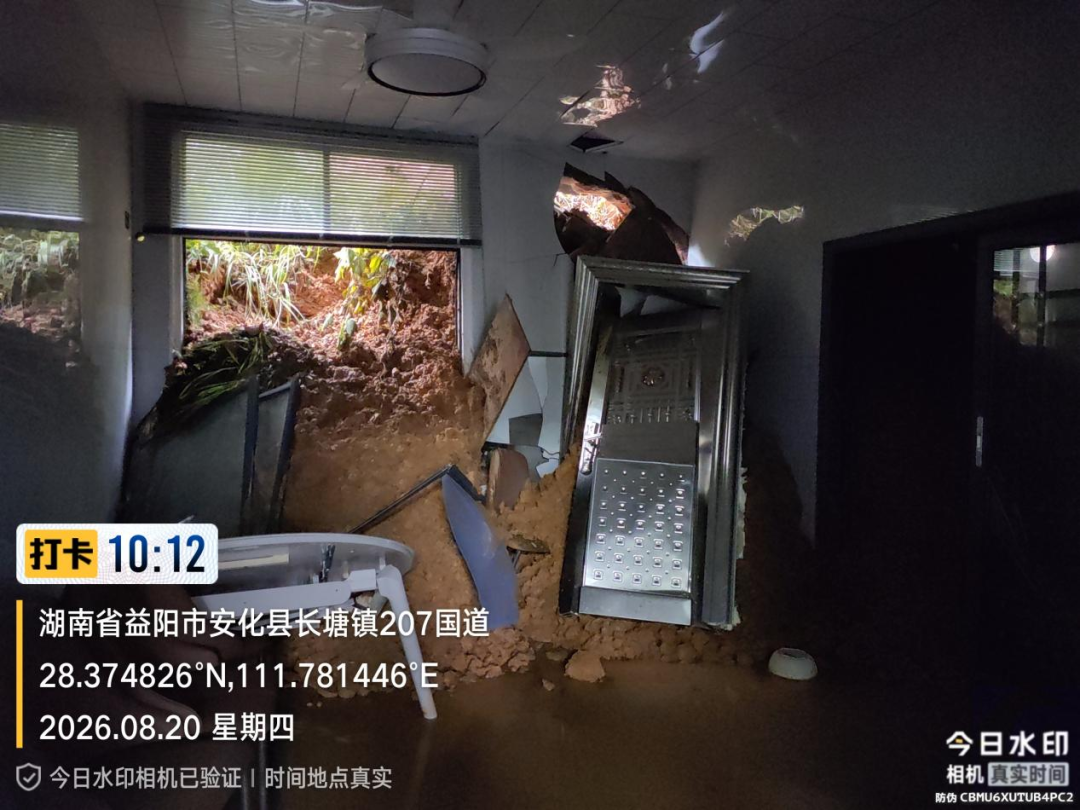 湖南2026年度“十大典型转移避险避灾案例” 正式发布 炎陵上榜
