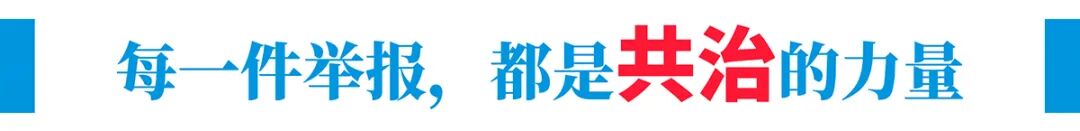 你问我答：如何在抖音举报侵权视频？