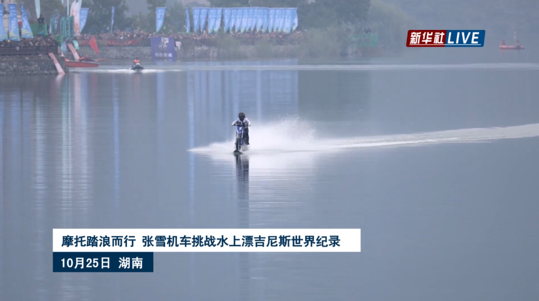 张雪回应成功刷新吉尼斯世界纪录：如果没有挑战成功，还是很丢脸的，所以很谨慎，给自己的表现打99分，留1分不要太骄傲