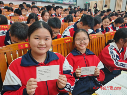 会心同行 筑梦未来——会同靖州选调生进校园开展升学经验宣讲活动