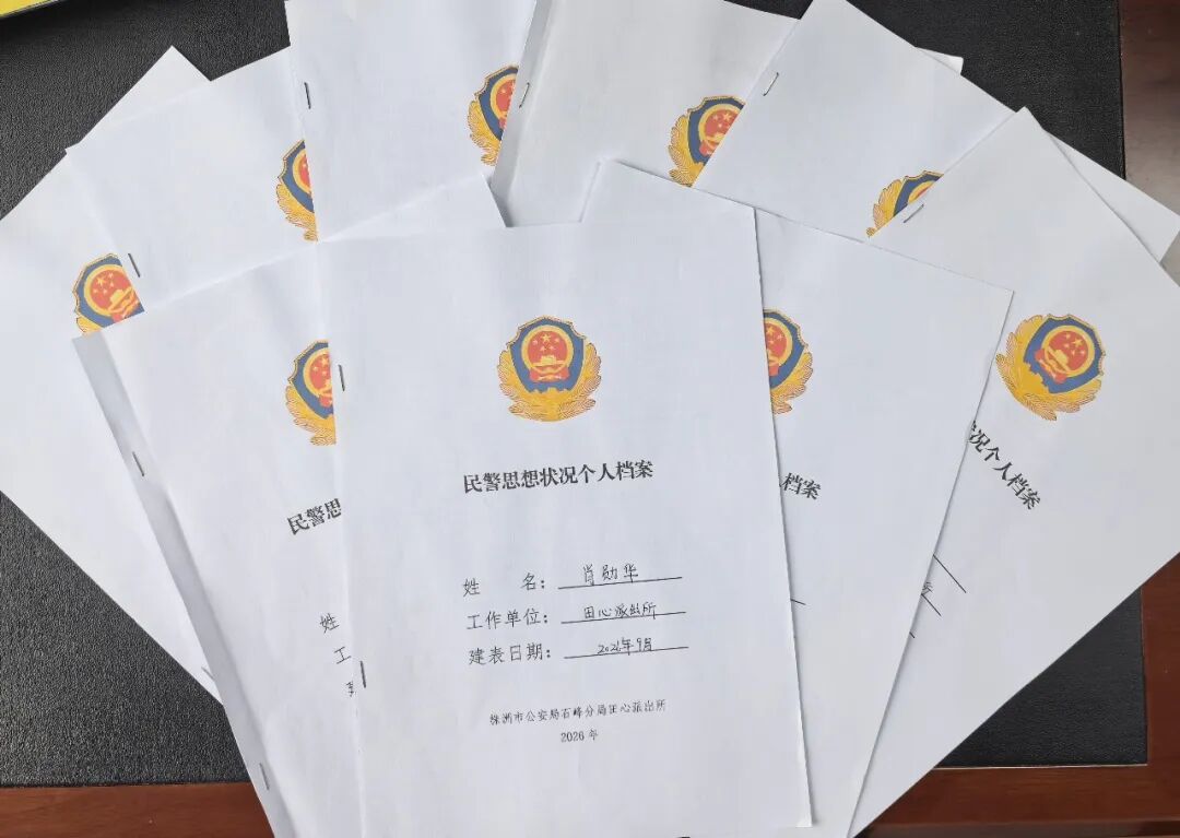 【田心守护者】一家人、一条心、一起拼、一定赢！