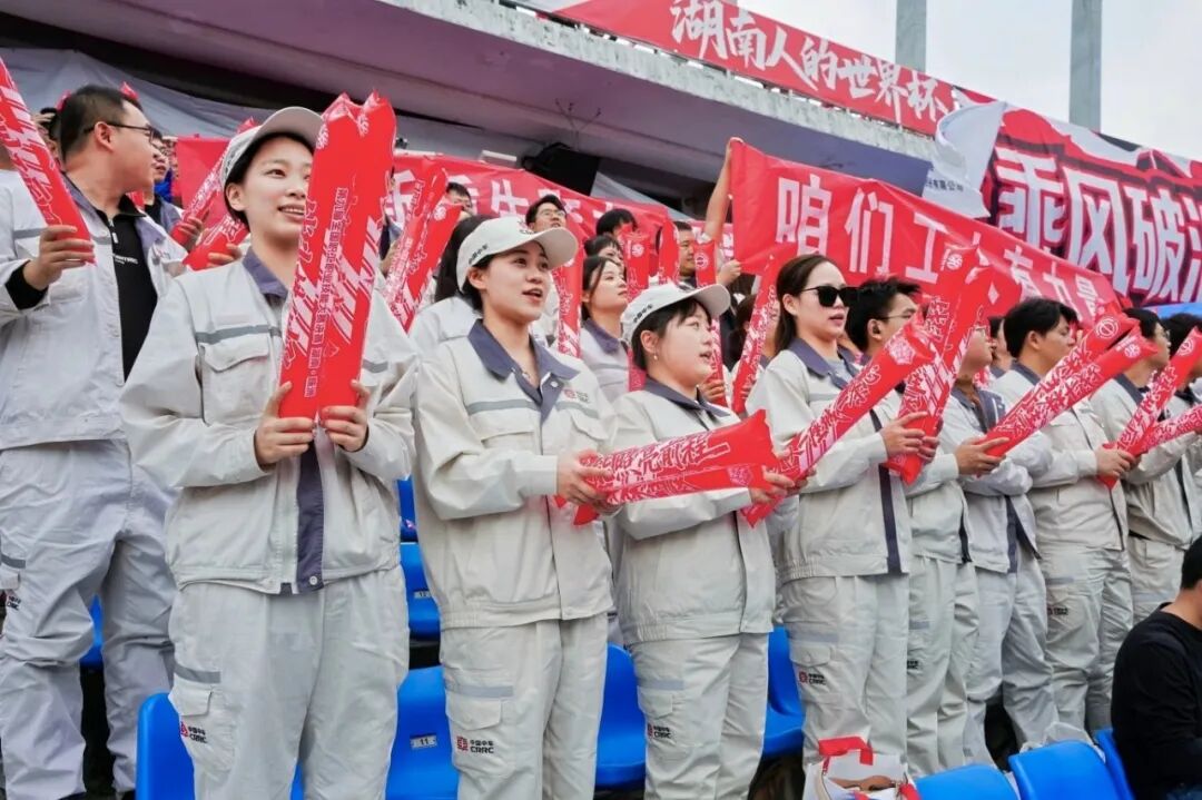 湘超再遇“工匠日”!4万余人共同见证株洲工匠荣耀